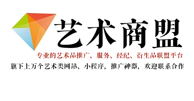 桑日县-艺术家应充分利用网络媒体，艺术商盟助力提升知名度